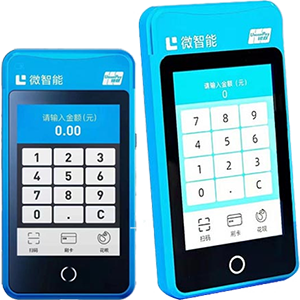 永登拉卡拉微智能POS机